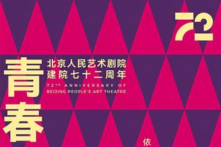 勇记：小佩顿赛后把普尔护送回了勇士更衣室 收获一路的爱意