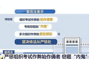 相信！？滕哈赫赞球队：非常好的、令人兴奋的、有希望的表现