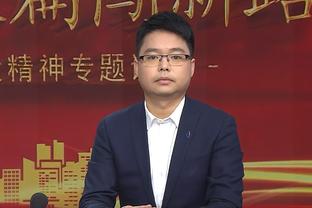 欧文谈失利：几次进攻失误导致我们沮丧 我们没打出自己的风格