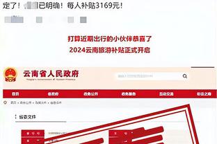 188金宝搏提款需要提供截图2