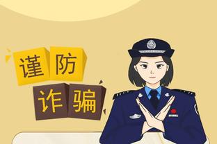 必威官方下载网站链接截图4