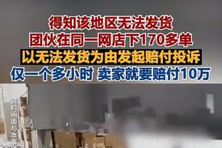 小海梅-哈克斯本赛季已经5次砍下20+ 新秀球员中并列第2多